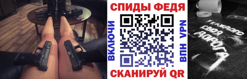 АМФЕТАМИН VHQ  Фёдоровский 