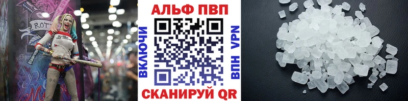 где можно купить   Фёдоровский  blacksprut сайт  площадка телеграм  APVP VHQ 