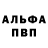 ГЕРОИН хмурый MyMindy BS
