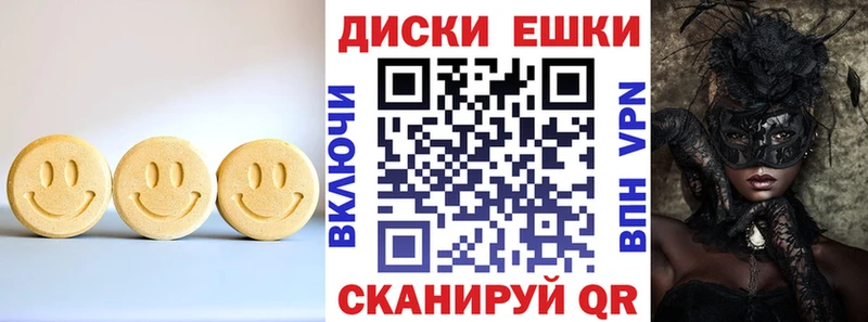 мега как зайти  Фёдоровский  ЭКСТАЗИ 280 MDMA 