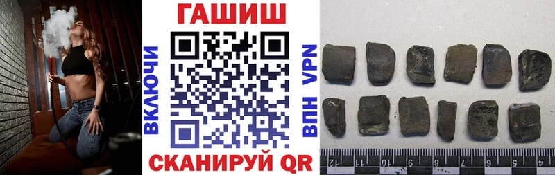 наркота  Фёдоровский  Гашиш hashish 
