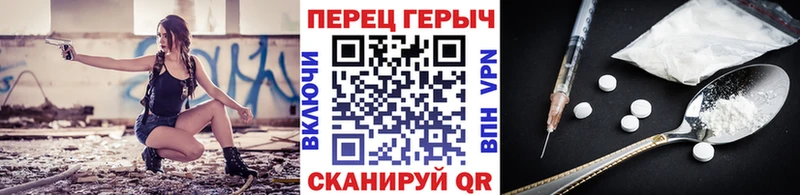 Героин белый  Фёдоровский 