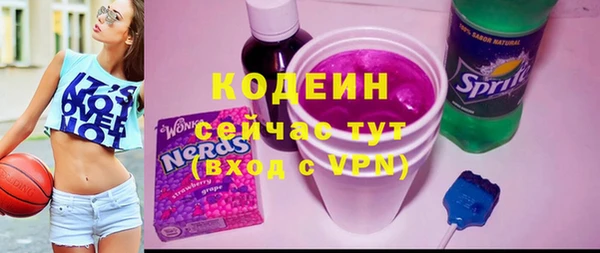 соль курить ск Беломорск