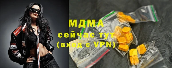 соль курить ск Беломорск