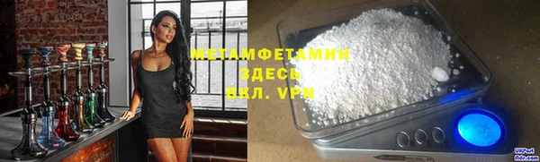 соль курить ск Беломорск