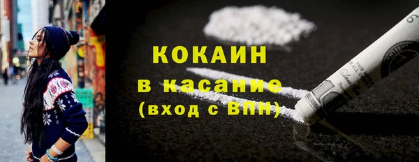 соль курить ск Беломорск