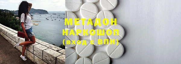 соль курить ск Беломорск