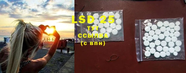 соль курить ск Беломорск