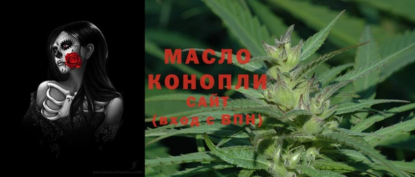 соль курить ск Беломорск