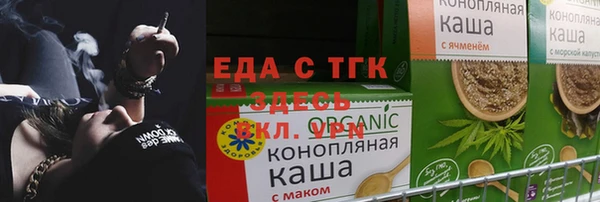 соль курить ск Беломорск