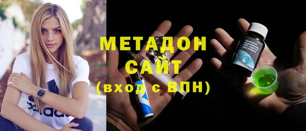 марки lsd Белокуриха