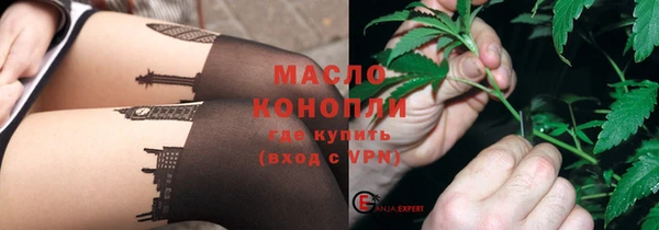 соль курить ск Беломорск