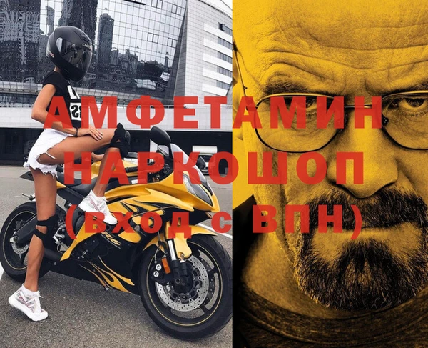 бошки Белоозёрский