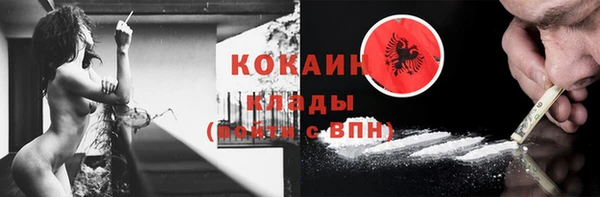 соль курить ск Беломорск