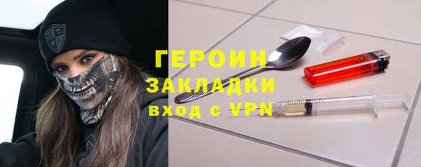 марки lsd Белокуриха