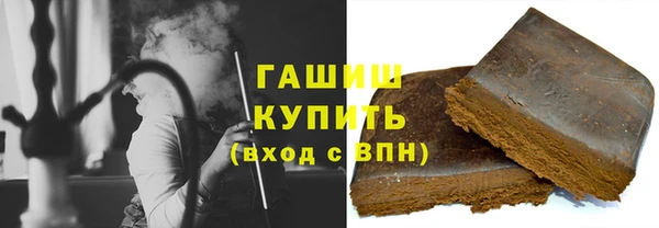 ПСИЛОЦИБИНОВЫЕ ГРИБЫ Протвино