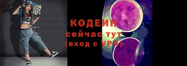 соль курить ск Беломорск