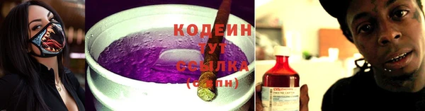 марки lsd Белокуриха