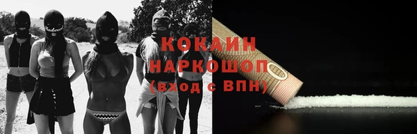 соль курить ск Беломорск