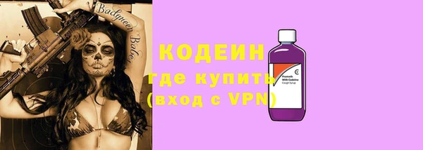марки lsd Белокуриха
