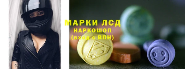 марки lsd Белокуриха