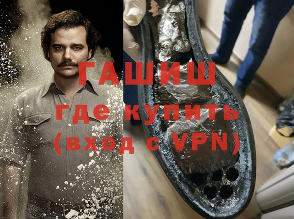 бошки Белоозёрский