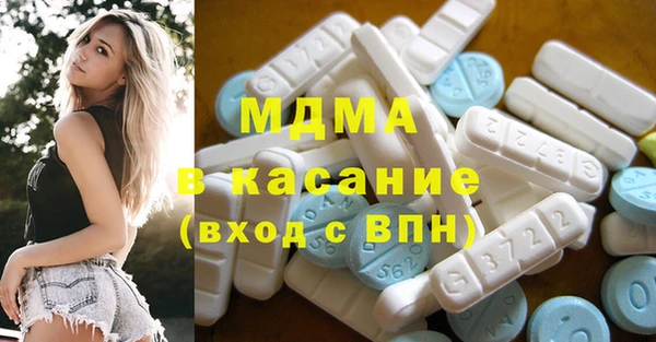 марки lsd Белокуриха