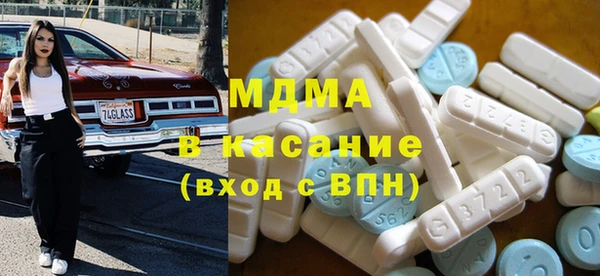 марки lsd Белокуриха
