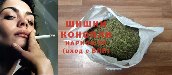бошки Белоозёрский