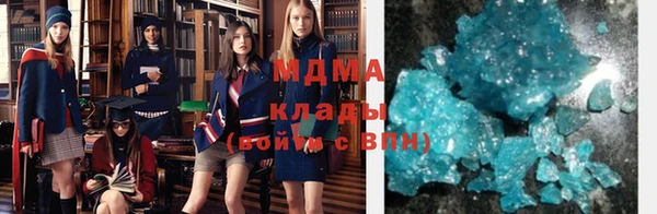 молекула духа Приозерск