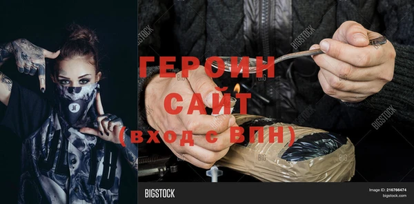 соль курить ск Беломорск