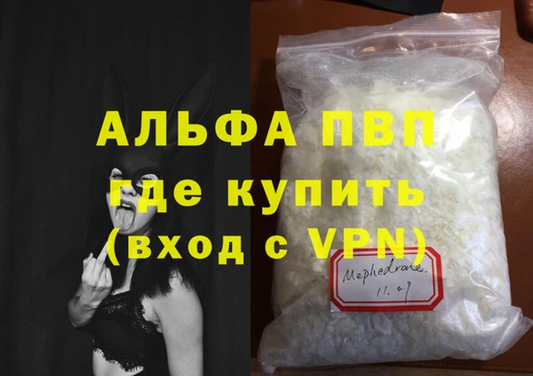 ПСИЛОЦИБИНОВЫЕ ГРИБЫ Протвино