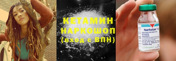 марки lsd Белокуриха