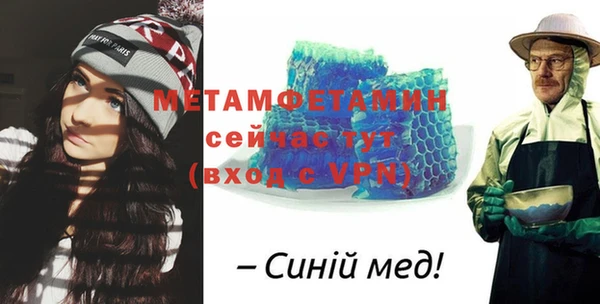 марки lsd Белокуриха