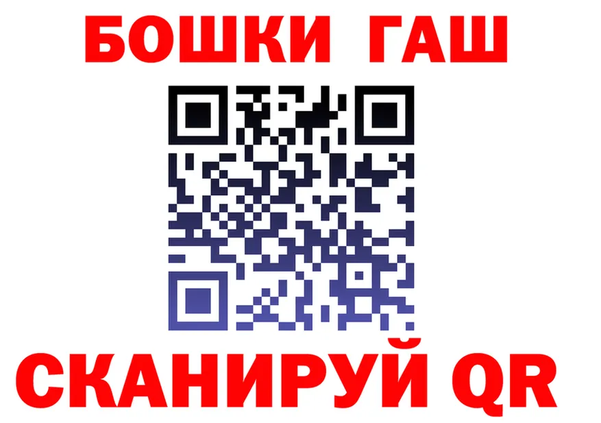 Canna-Cookies конопля ONION дарк нет mega Фёдоровский
