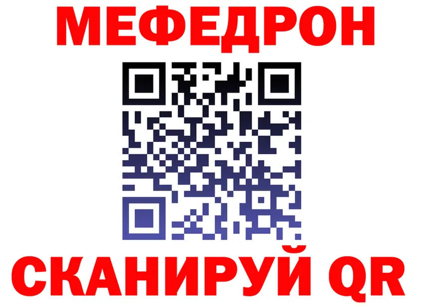 A PVP мука зеркало дарк нет MEGA Фёдоровский