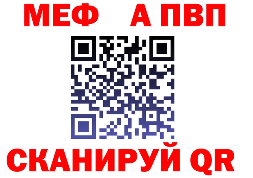 МЕФ 4 MMC как зайти shop mega Фёдоровский
