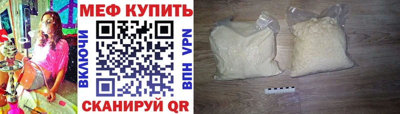 Мефедрон 4 MMC  Фёдоровский 