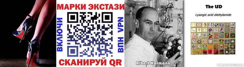 Марки 25I-NBOMe 1,5мг  что такое   Фёдоровский 