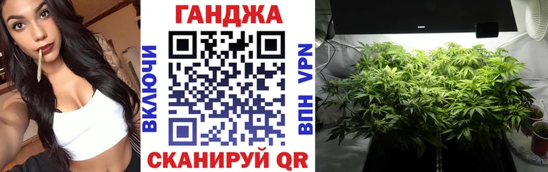 Конопля планчик  купить закладку  Фёдоровский 